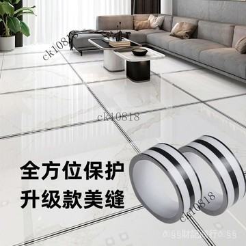 ✨可開發票#美縫貼客廳瓷磚貼地麵貼自粘廚房玻璃推拉門貼紙墻麵縫隙裝飾綫條#免運費