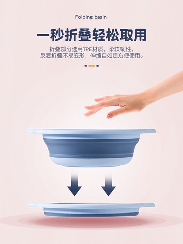 折疊盆便攜式旅行家用折疊洗臉盆大號學生宿舍用洗衣塑料嬰兒臉盆