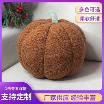北歐居家ins風小南瓜可愛抱枕靠墊沙發客廳飄窗網紅臥室靠枕床頭