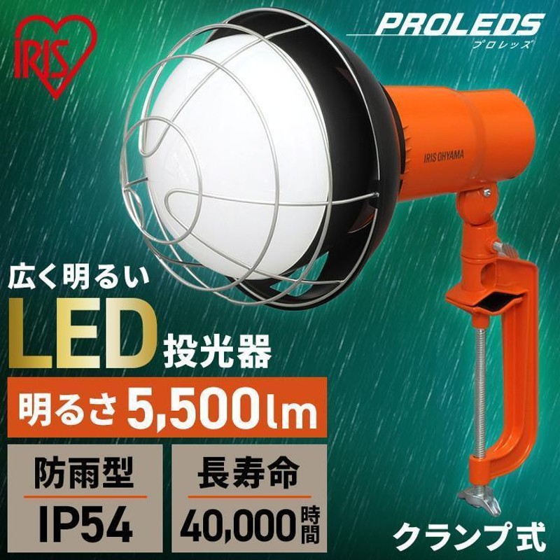 アイリスオーヤマ LED ワークライト投光器 作業灯 三脚付きスタンドライト 防雨型 屋内・屋外兼用 10000lm LWT-10000ST - 1