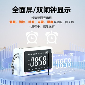 四六級聽力收音機FM調頻音響箱4級6級大學英語考試接收機