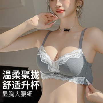 小胸 聚攏內衣 蕾絲 性感內衣 小胸顯大 無鋼圈 提拉內衣 收副乳 防下垂內衣 莫代爾bra 純欲 少女內衣 文胸套裝
