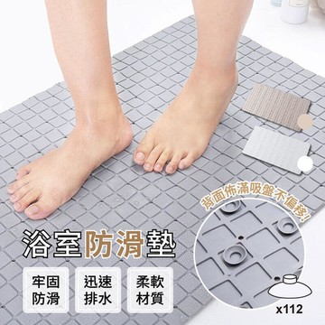 【新店熱銷】地墊 止滑墊 腳踏墊 浴室地墊 真空吸附