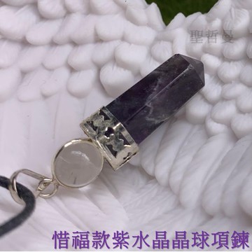 【惜福款】水晶礦石吊墜/靈擺/項鍊 -紫水晶/黑碧璽/黑曜岩/東菱玉/白水晶/透石膏/血石