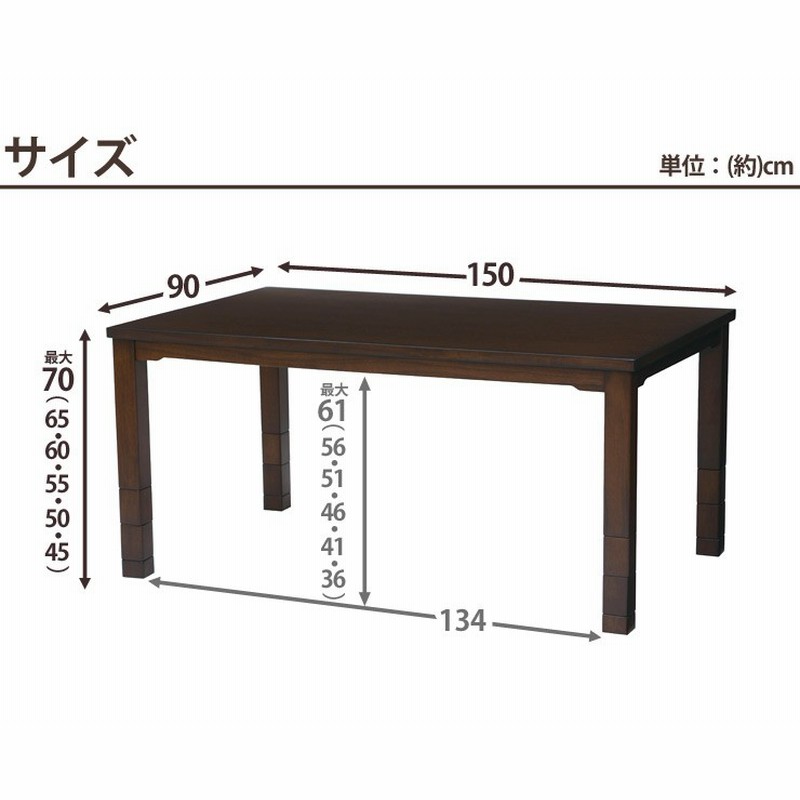 ダイニングこたつ ハイタイプ こたつ こたつテーブル こたつ