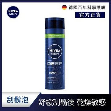 NIVEA 妮維雅 深極炭極淨保濕刮鬍泡200ml(敏感肌男士設計)
