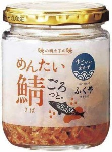 めんたい鯖ごろっと。 85g