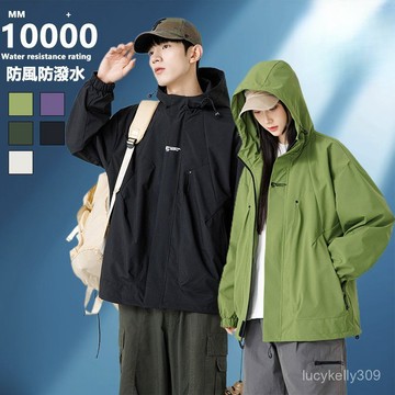 【GMY】大尺碼100kg薄款防水風衣 情侶款三防夾克 衝鋒衣外套 戶外登山服 騎行服 青少年夾克  男女同款防風抗污外