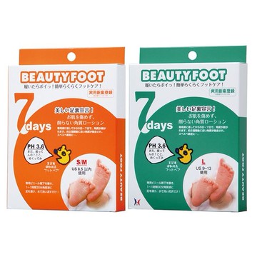 Beauty Foot~煥膚足膜
