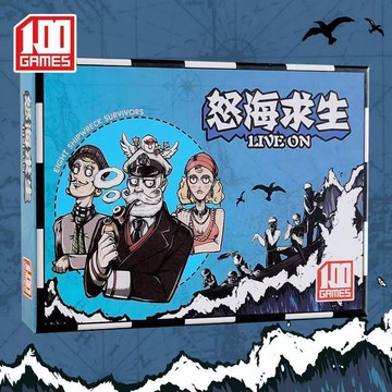 🔥台灣發貨 特價處理🔥桌游怒海求生驚濤駭浪中文版含3擴展救生艇休閑8人聚會成人游戲牌