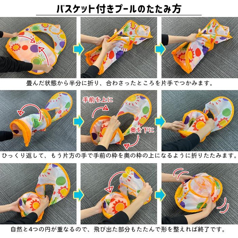 子供テント キッズテント 子どもテント ボールハウス 3点セット 収納