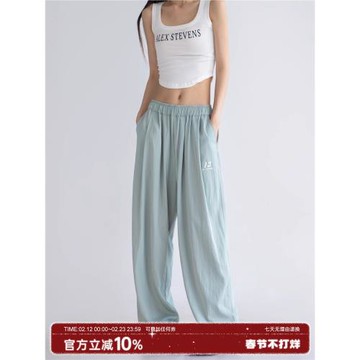 「CHANT'2nd」冰絲褲子夏季女薄款寬松休閑山本褲垂感拖地速干褲