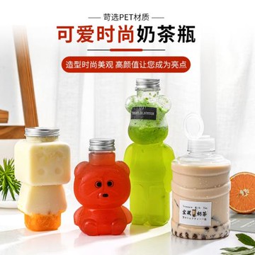 網紅暴力奶茶熊杯高透明塑料手提水桶杯飲料果汁冷飲創意加厚杯子