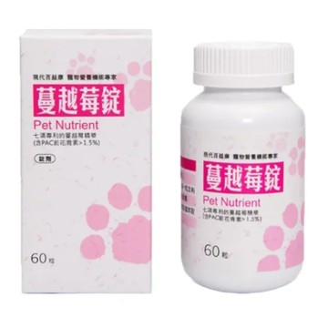 現代百益康 -蔓越莓錠 60顆