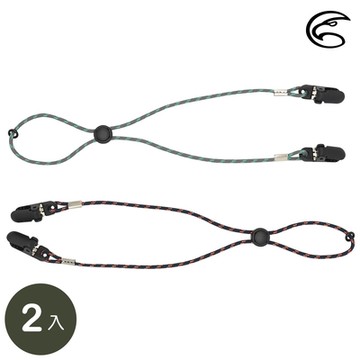 【ADISI】反光防風帽繩(夾式)長款 AS23026-2入組 / 深藍-灰