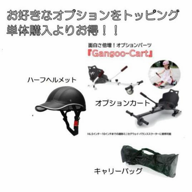 オフロードタイプ】セグウェイ ミニセグウェイ バランス