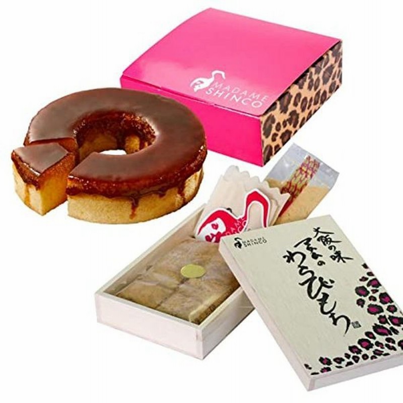 Madame Shinco マダムシンコ 食べ比べセット C マダムブリュレ マダムのわらびもち 洋菓子 冷凍 Tbkrb03 通販 Lineポイント最大0 5 Get Lineショッピング