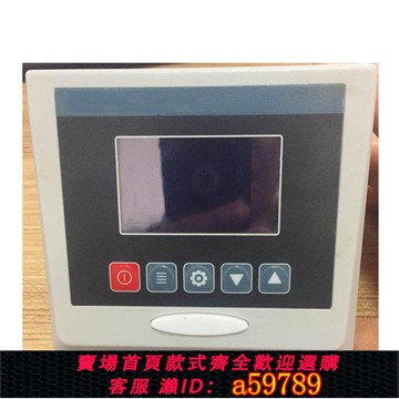 【全網低價 可打統編】信易干燥機電腦板TS-01干燥機微電腦控制器SHD干燥機SHINI電路板