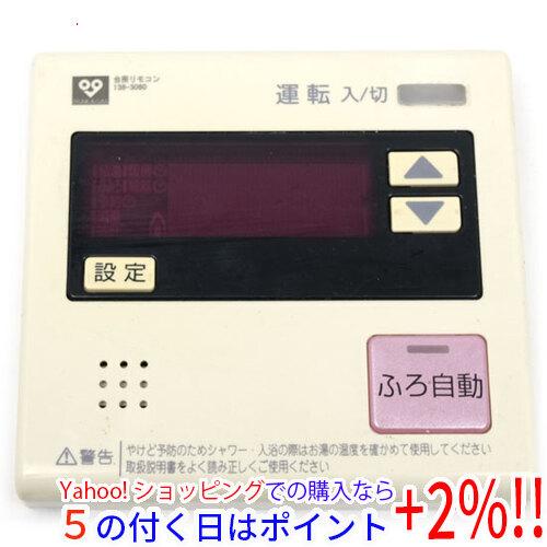 お取り寄せ】 【いつでも+1％！5のつく日とゾロ目の日は+2%！】【中古