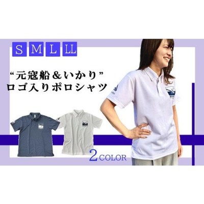 ロゴ 入り ポロシャツの検索結果 | LINEショッピング