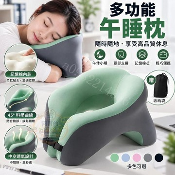 隔日⭐午睡枕 枕頭 趴睡枕 記憶枕 u型枕 兒童趴睡枕 枕頭記憶 午休枕 辦公室枕頭 午休枕頭 趴睡枕頭 P150