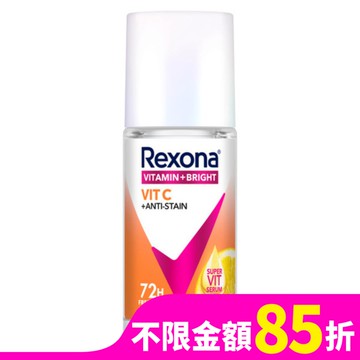 蕊娜制汗爽身香體露-無印煥白 45ML