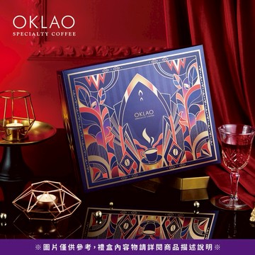 【OKLAO 歐客佬】年度銷售冠軍推薦-精品掛耳禮盒(20包/盒)附提袋