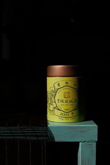 2021冬 冷無塵 Leng We Chen | 台灣茶葉・茶葉伴手禮