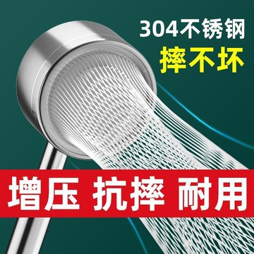出清不補 特價下殺 蓮蓬頭 增壓蓮蓬頭 增壓 花灑 加壓蓮蓬頭 德國增壓淋浴花灑噴頭小蠻腰304不鏽鋼套裝家用加壓洗澡掛