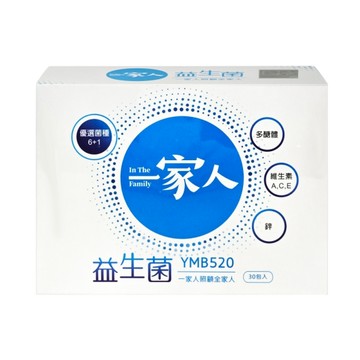 【YM BIOMED 陽明生醫】一家人益生菌 30包/盒