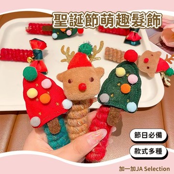 24H秒發⚡️聖誕節電話線發圈 可愛造型髮飾 節日派對造型小物 聖誕節髮圈 捲捲髮圈 電話圈髮圈 聖誕髮飾 裝扮頭飾