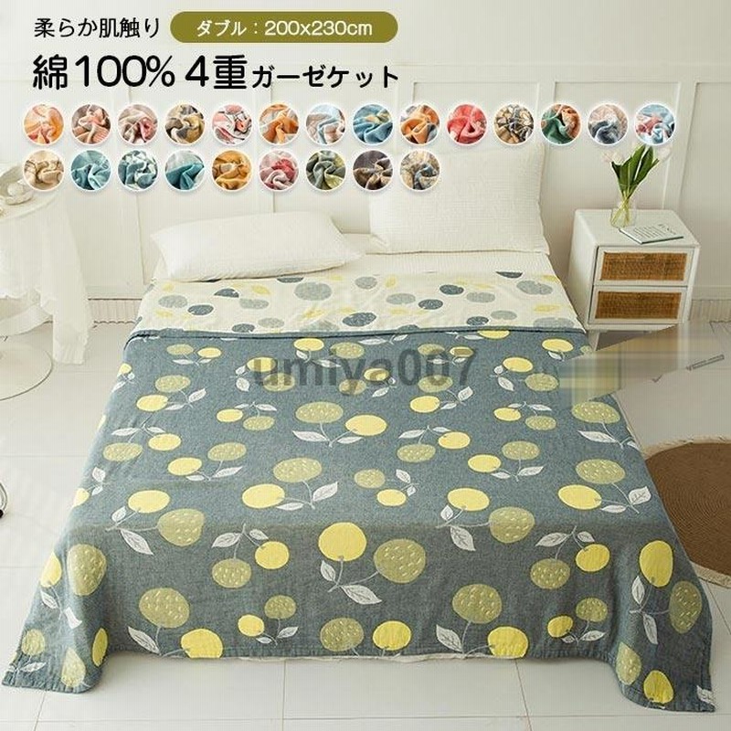 アメリカンキルトベビー肌がけ アメリカンキルトベビー肌がけ