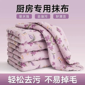 🔥臺灣出🔥廚房專用洗碗布加厚耐磨不易掉毛毛巾家用清潔擦桌百潔布擦手巾 珊瑚絨 清潔抹布 花朵絨 清潔布 高顏值