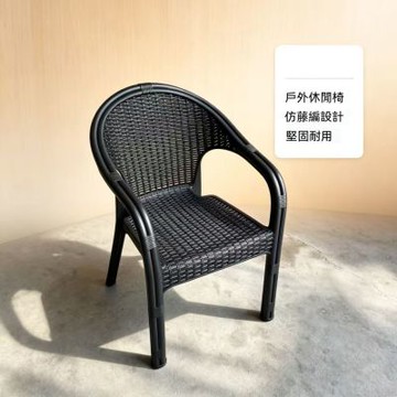 田園加厚塑料餐椅 戶外休閑鏤空背靠椅 家用客廳椅子