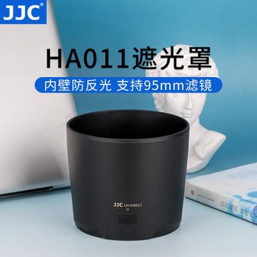 JJC 適用騰龍SP 150-600遮光罩150-600mm A011鏡頭遮光罩 長焦配件 替代HA011