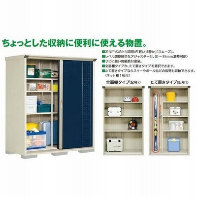 リフォーム用品 田窪工業所 グランプレステージ タテ置キ GP-177ATCB カーボンブラウン 36373326