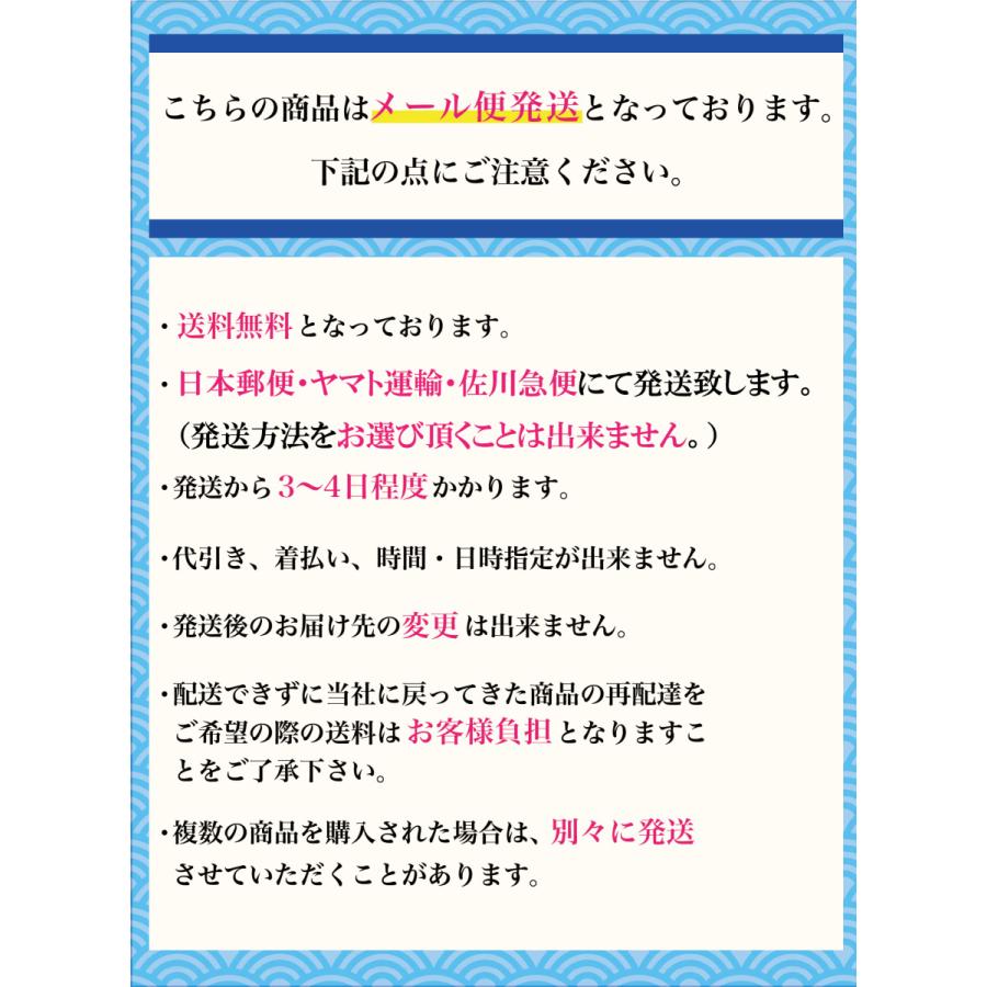 送料無料 メール便 北海道産 利尻昆布 100ｇ 利尻 出汁 だし 昆布 こんぶ