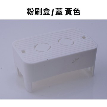 便宜坊🌈【滿666免運附發票】粉刷盒 粉刷蓋 目前是做黃色 粉刷蓋板 BOX 接線盒 單聯粉刷蓋