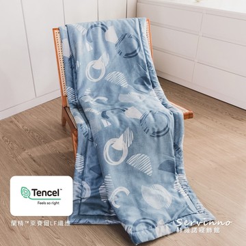 絲薇諾 MIT 60支LF天絲 萊賽爾-天絲涼被  沙瓦雷利(150×190cm)