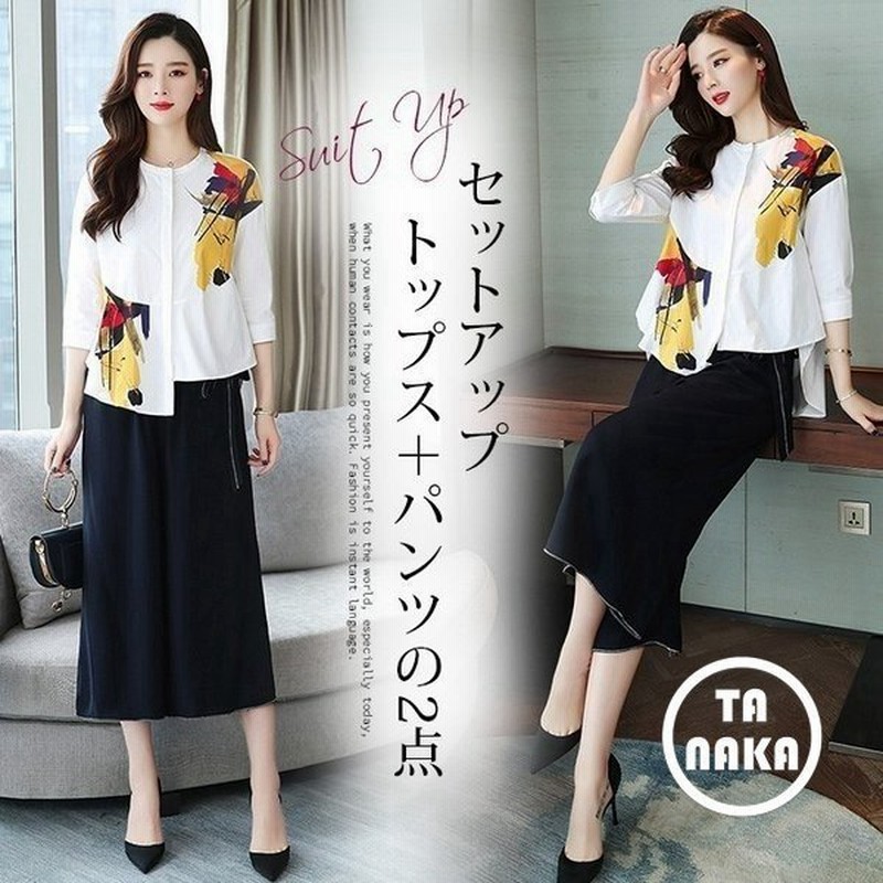 セットアップ ワイドパンツ レディース Si 2点セット 春夏 白シャツ 七分袖 ブラウス ガウチョパンツ ハイウエスト 九分丈 きれ 通販 Lineポイント最大0 5 Get Lineショッピング