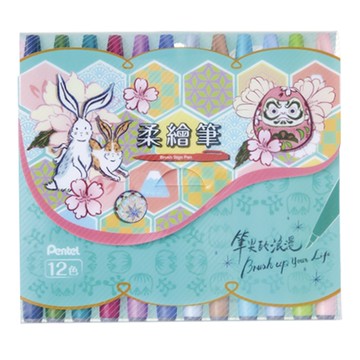 飛龍Pentel 12色柔繪筆(SES15C-12T2)