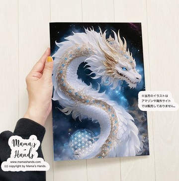 ⭐️已售出 9 件⭐️《銀河寶石・白龍》☘️ A4 海報．閃耀生命之花．龍神．龍．心靈．開運．插畫