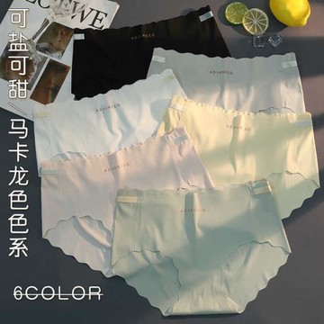 冰絲內褲女士無痕中腰夏季薄款少女風純棉全棉襠透氣提臀三角短褲