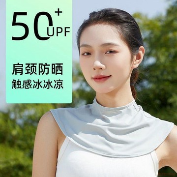 桃園出貨🍂冰絲薄款防曬圍脖夏季戶外脖子神器