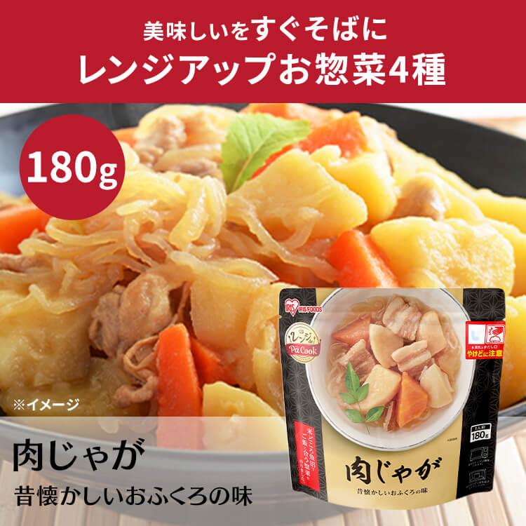 福袋 2024 福袋2024 パックご飯 200g レンジアップ レトルトご飯 パックごはん やわらか 5点セット