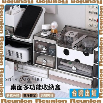 輕奢化妝品收納盒高級感桌面大容量透明護膚品指甲油防塵飾品盒 可開發票✔Reunion🏠臺灣出貨🏠