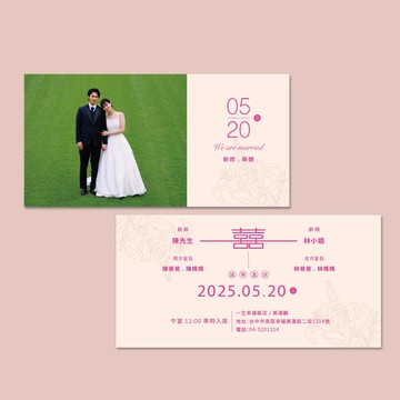 客製婚禮喜帖・創意結婚邀請卡・韓風喜帖・含喜帖信封(MA028)