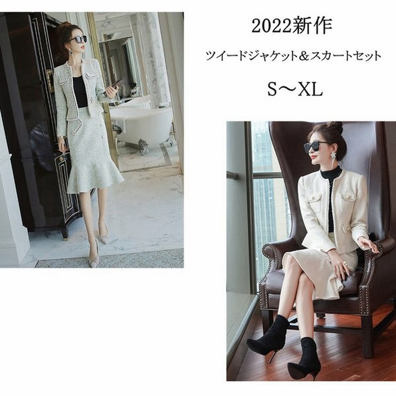 ツイードジャケット マーメードスカート2点セット レディース 卒業式 入学式 ママスーツ ツイードノーから セットアップ 結婚式 七五三 セレモニー フォーマル 通販 Lineポイント最大0 5 Get Lineショッピング