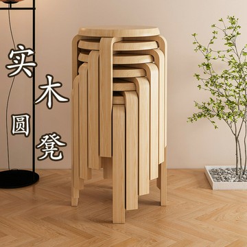 ??快速出貨 餐椅 餐桌椅 椅子 化妝椅 化妝椅 書桌椅 牛角椅 實木凳子家用客廳餐椅木頭圓凳高板凳現代簡約餐桌凳商用椅子