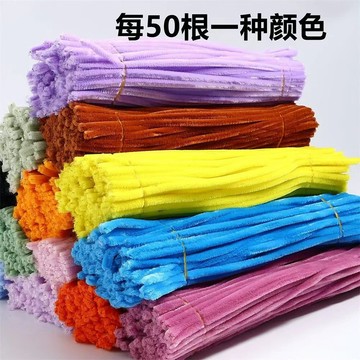 ⚡️免運臺灣出貨⚡️DIY扭扭棒馬卡龍加密毛根花束diy材料幼兒園毛條兒童手工益智炫彩🌟可開票